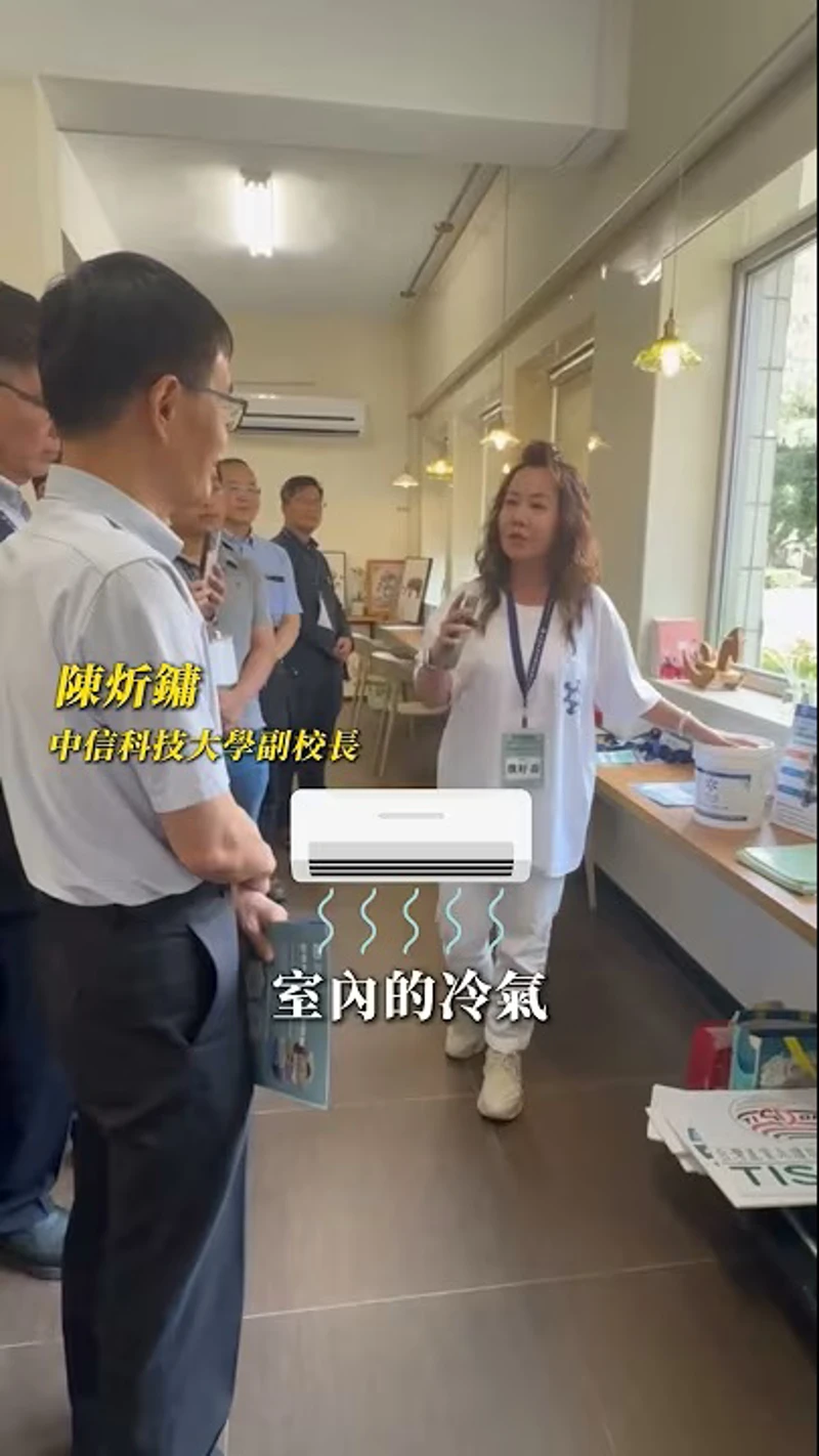 二姐來中信科技大學來幫大家降溫啦！#夏日冰盾 #隔熱塗料 #鐵皮屋 #溫差相差15度 #隔熱二姐